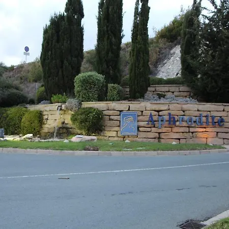 Aphrodite Hills L 11 Appartamento Kouklia